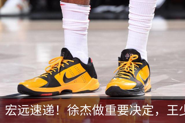 宏远速递！徐杰做重要决定，王少杰无缘回归，4人升上一队